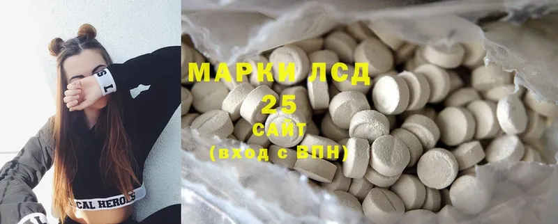 наркота  Новокубанск  Лсд 25 экстази ecstasy 